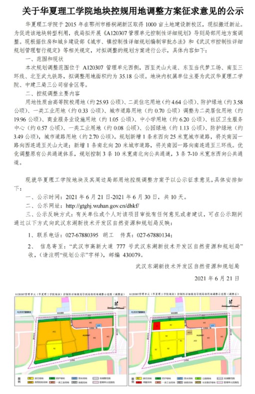 1624499709104853.jpg Dingtalk_20210624095457.jpg