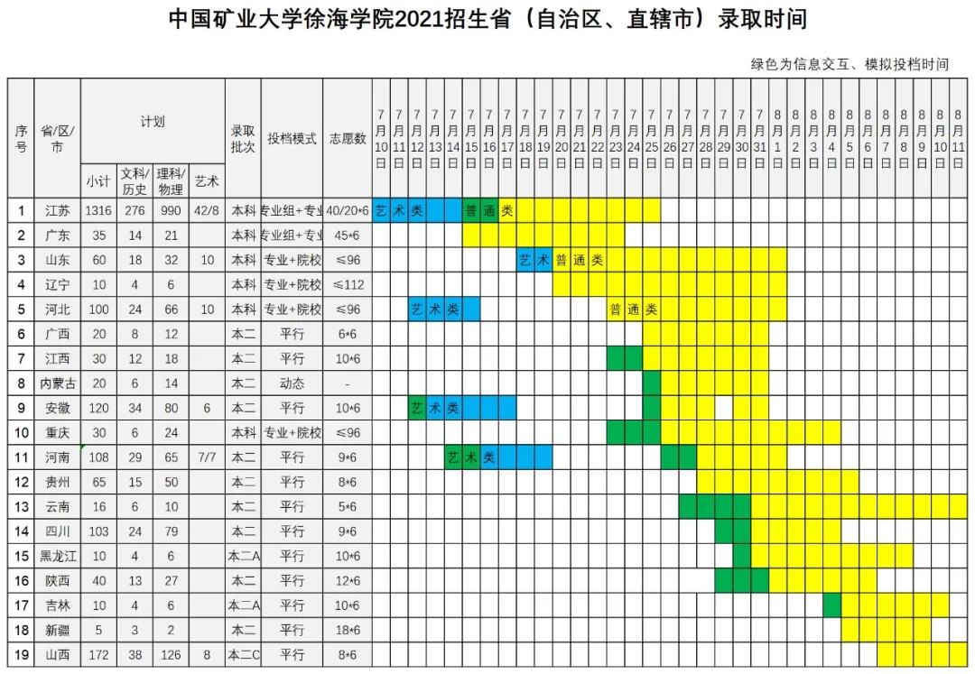 640_wx_fmt=jpeg&tp=webp&wxfrom=5&wx_lazy=1&wx_co=1.webp (4).jpg