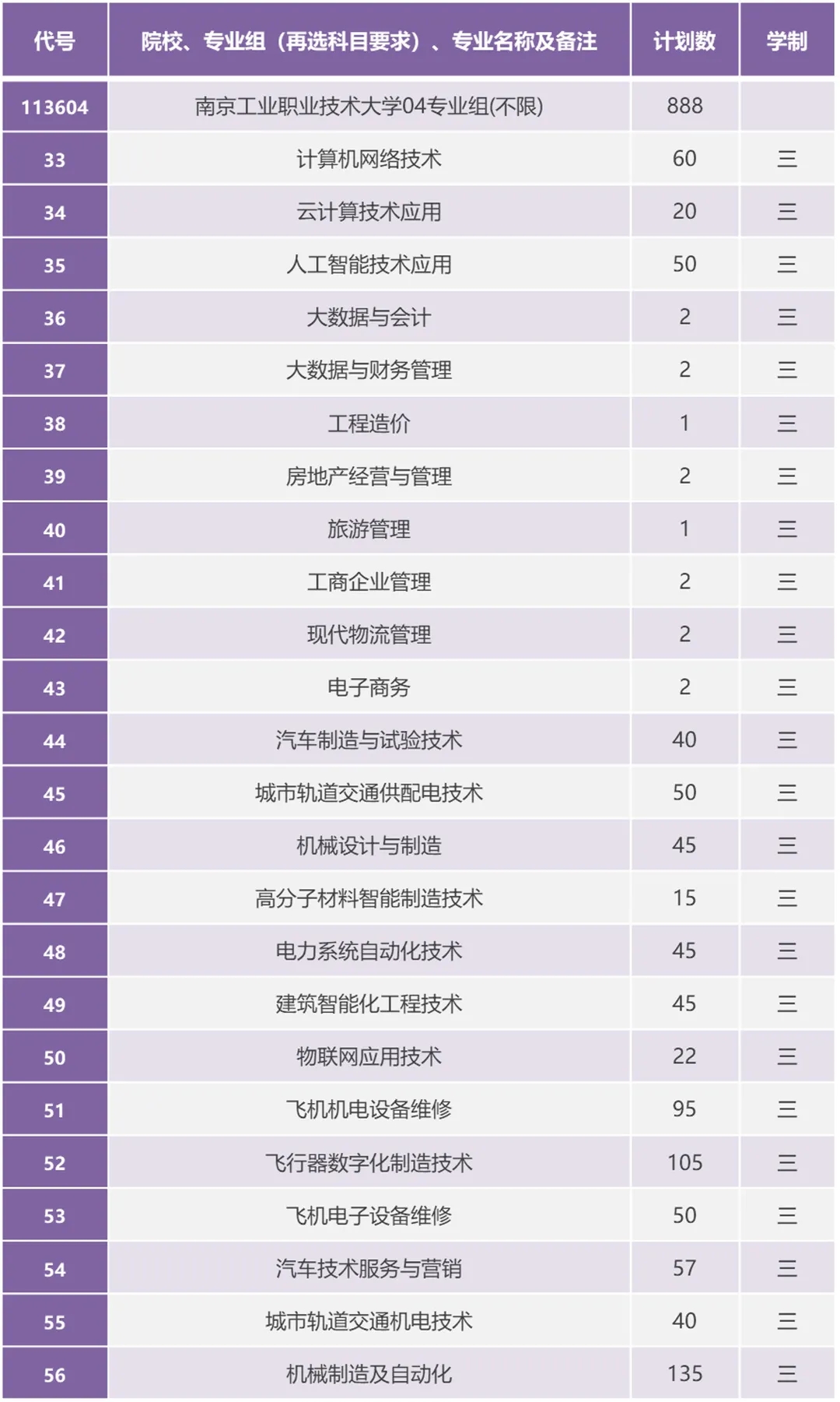 640_wx_fmt=jpeg&tp=webp&wxfrom=5&wx_lazy=1&wx_co=1.webp (12).jpg