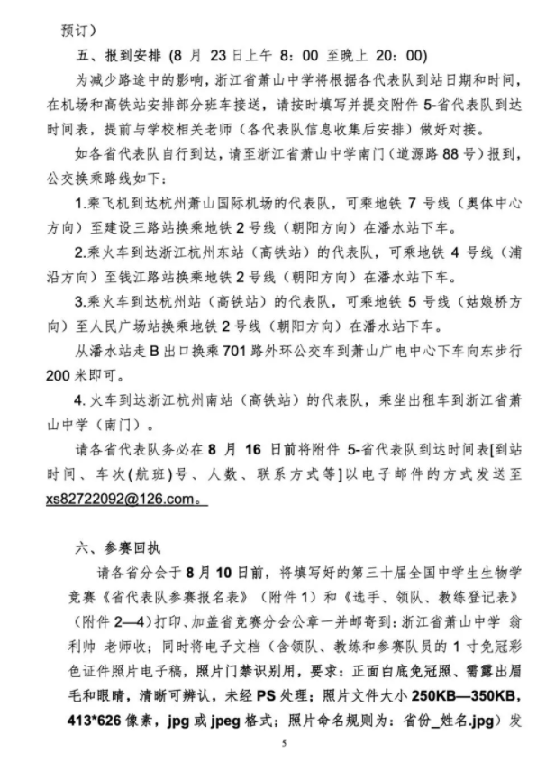 1628472844919531.png image.png