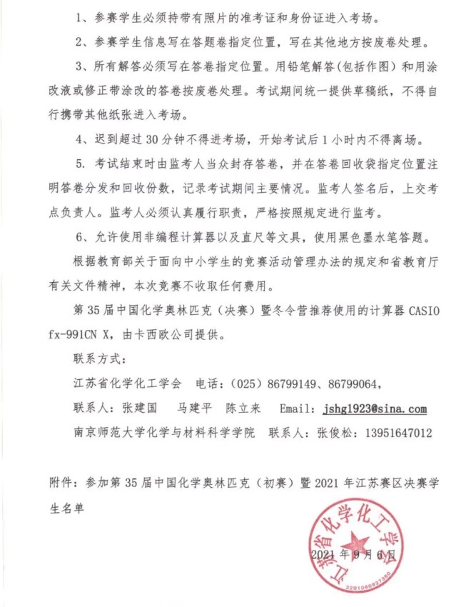 1630978701112985.jpg 222.jpg