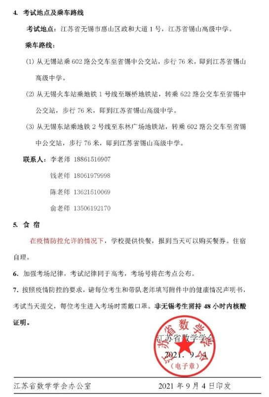 1630978713102839.jpg 444.jpg