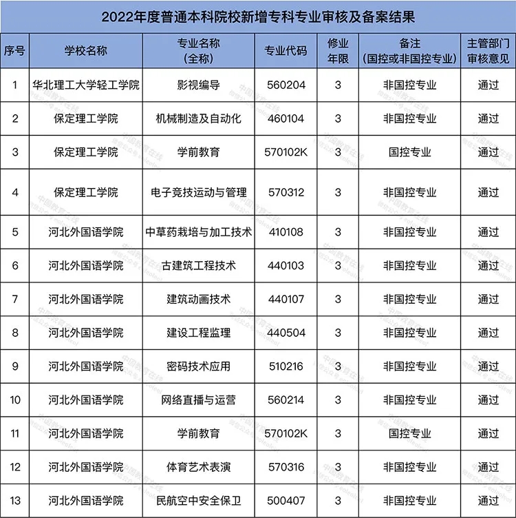 1635470462317943.jpg 640 (1).webp.jpg