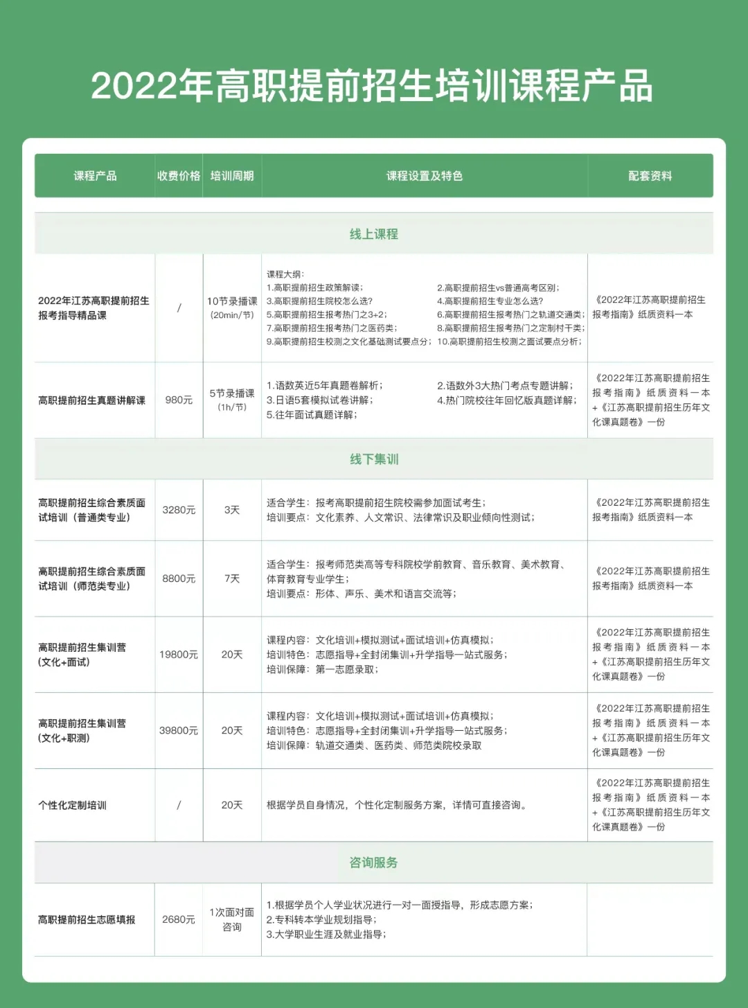 1645059503106948.jpg 7.webp.jpg