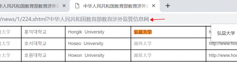 弘毅大學(xué).png