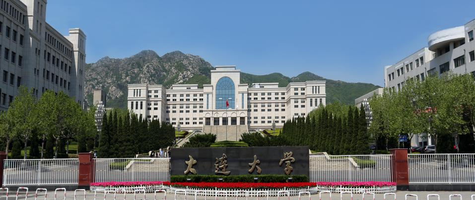 大連大學(xué).png