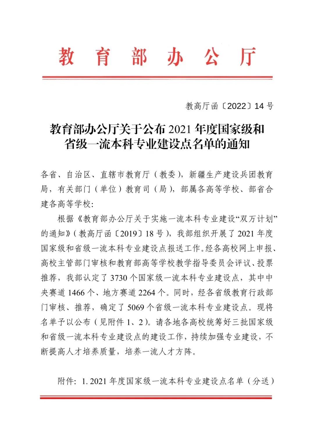 1655085094302870.jpg 11.jpg