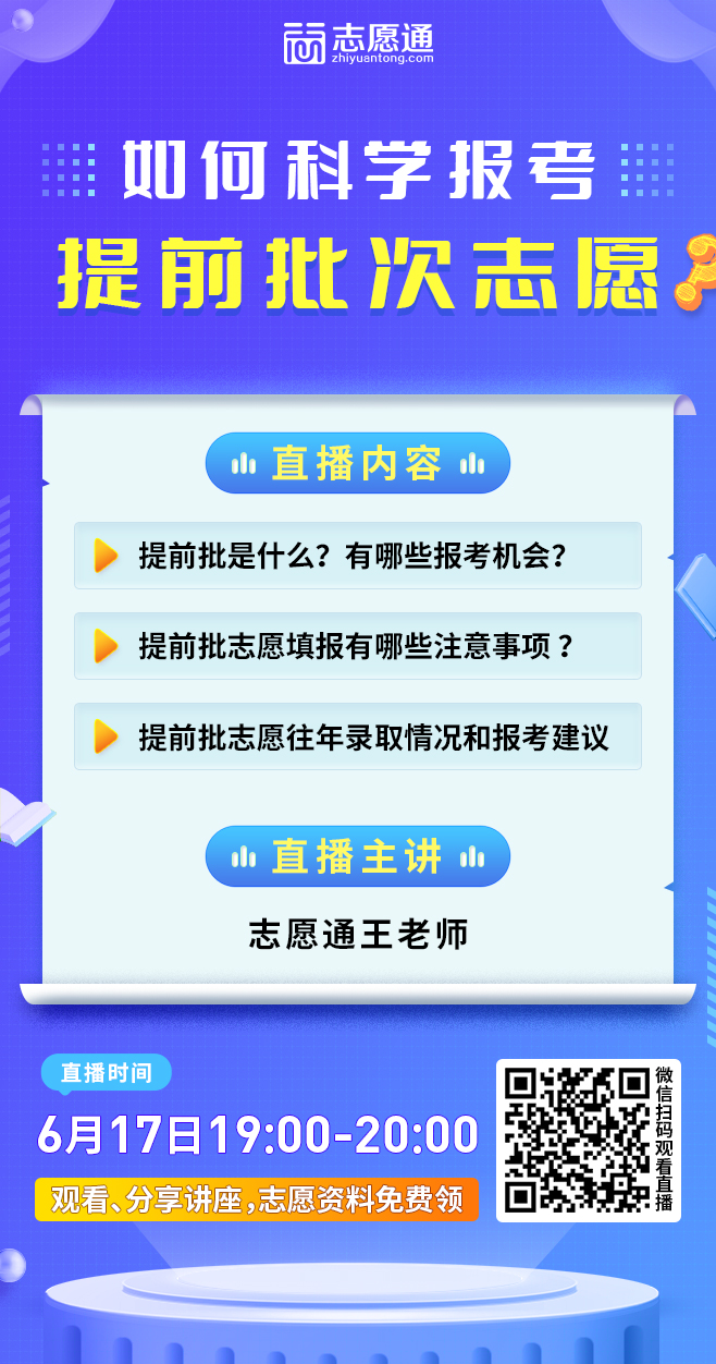 1655431506913755.jpg 直播海報(bào)_01.jpg