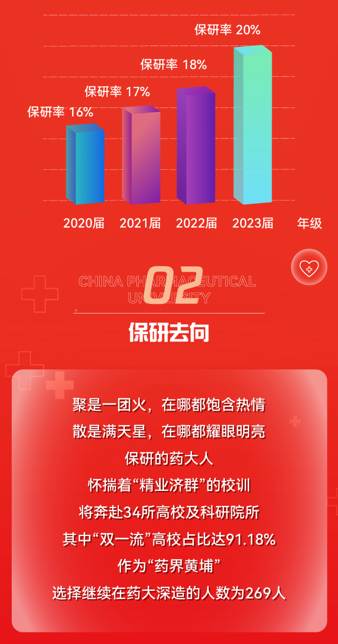 微信圖片_20230130084319.png