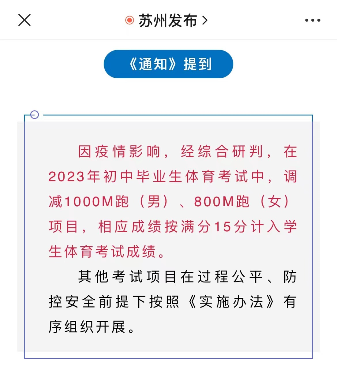 微信圖片_20230220093308.png