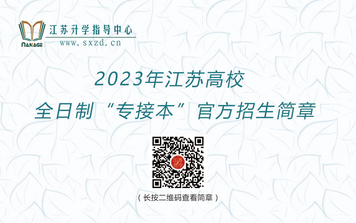 2023小自考推廣圖片.jpg