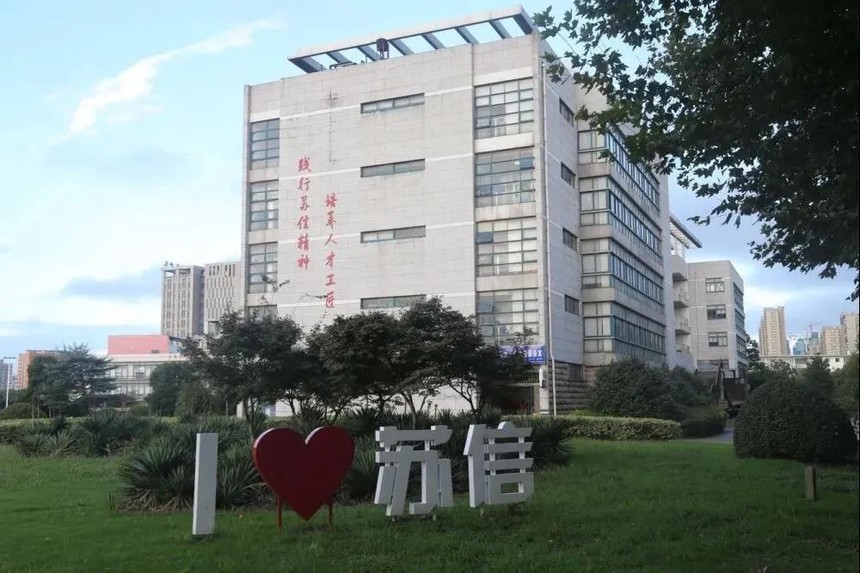 蘇州信息職業(yè)技術(shù)學(xué)院2.jpg