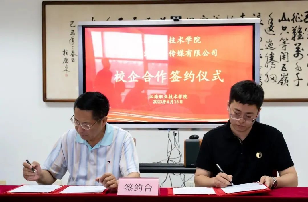 1686974627195884.jpg 江海5.jpg