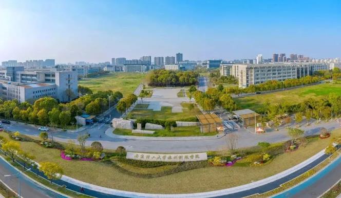 南理工泰州科技學院.jpg