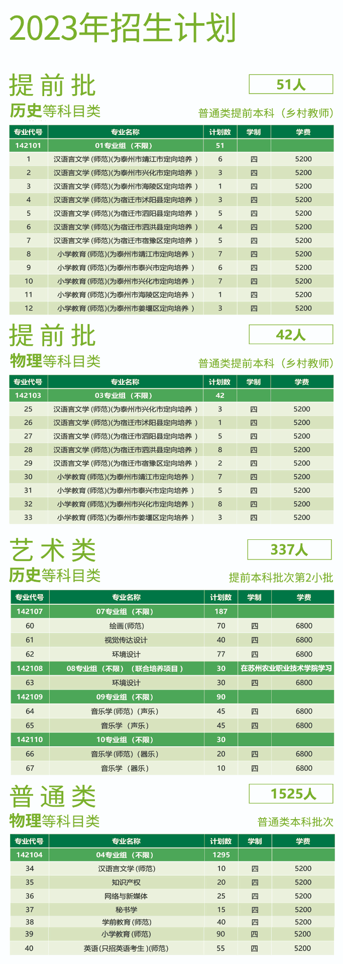 1687747076230444.png 640 (8).png