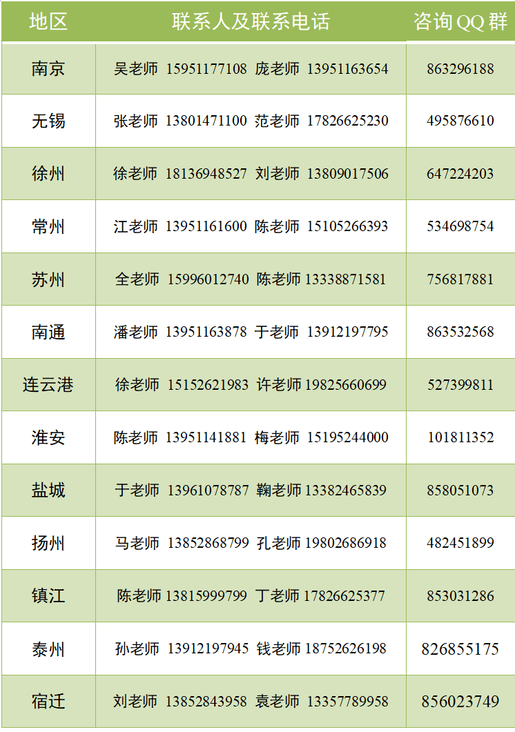 1687747183818997.png 640 (9).png