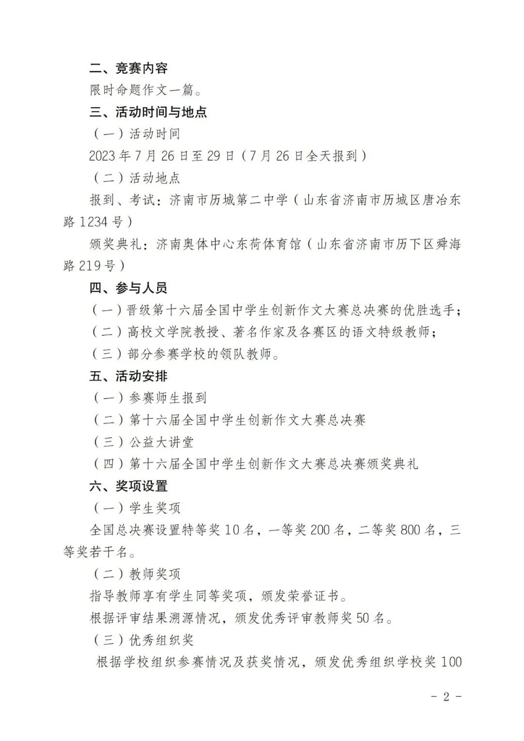 1688609129555789.jpg 640 (1).jpg