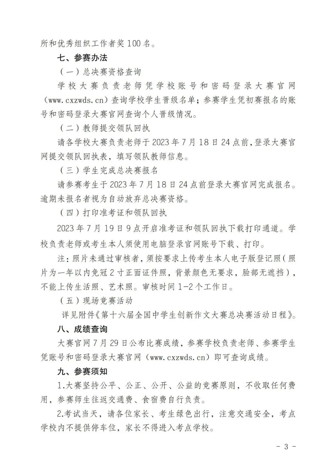 1688609137436249.jpg 640 (2).jpg