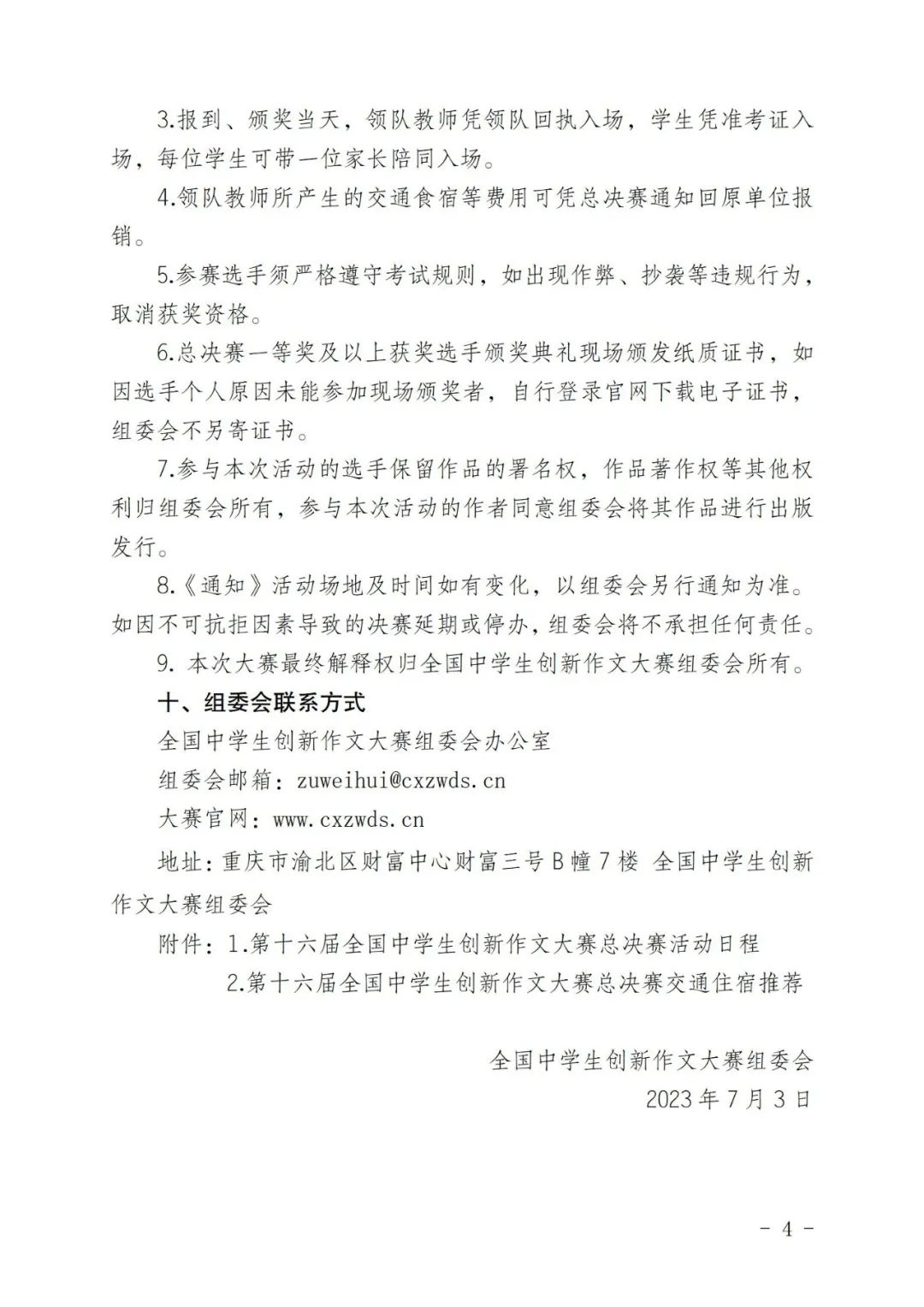 1688609149694049.jpg 640 (3).jpg