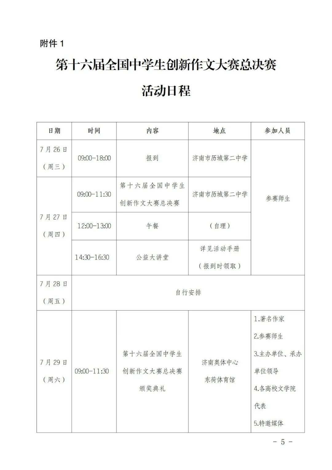 1688609241415768.jpg 640 (4).jpg