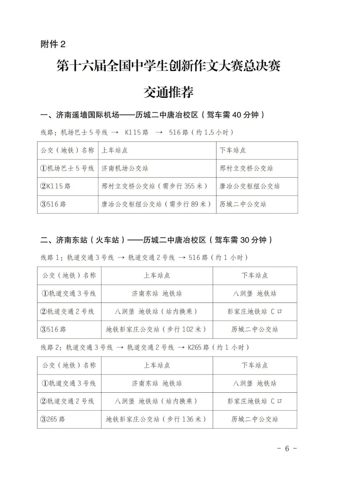 1688609249245050.jpg 640 (5).jpg