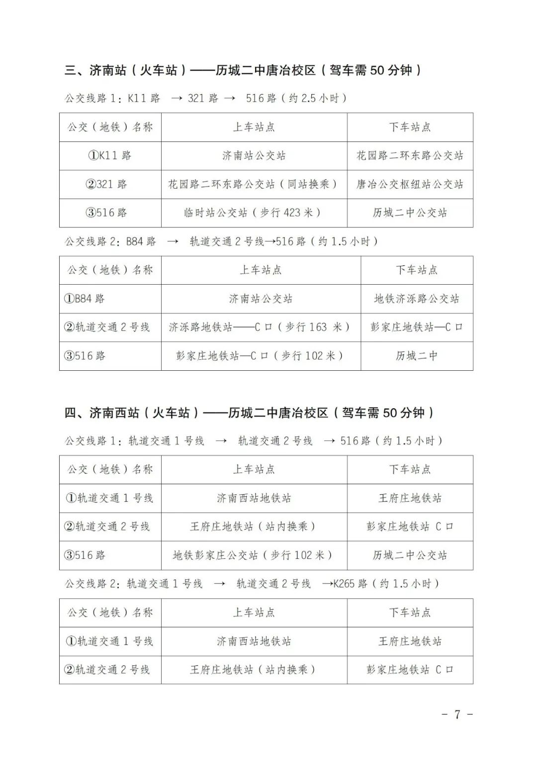 1688609257254912.jpg 640 (6).jpg