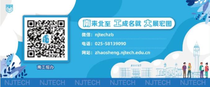 南工大4.jpg
