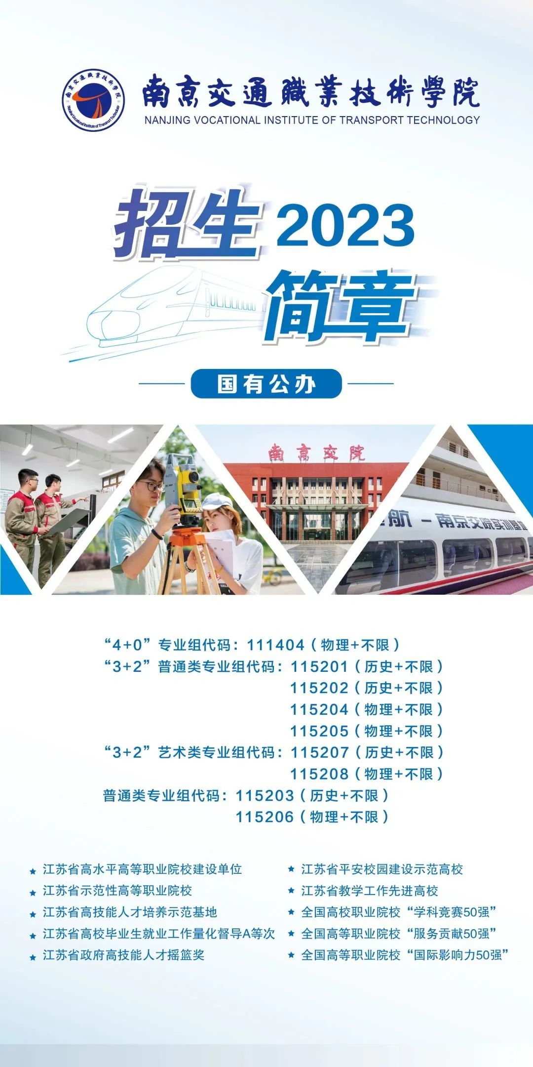 1690247877503857.jpg 交通11.jpg