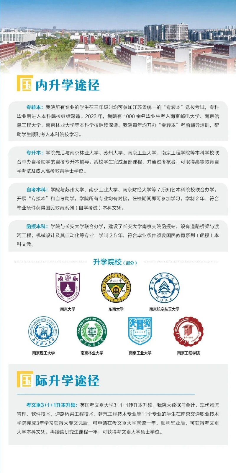 1690247908962427.jpg 交通14.jpg