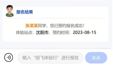 1691543736322957.jpg 360截圖20230809091303175.jpg