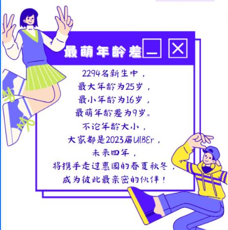 1691634602816110.jpg 360截圖20230810102946690.jpg