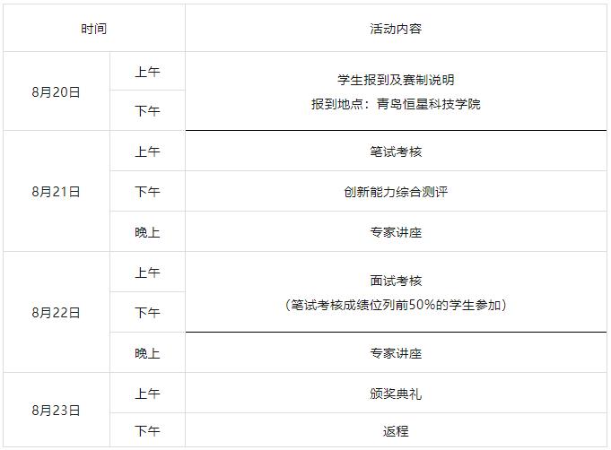 1691726760775550.jpg 360截圖20230811120544731.jpg