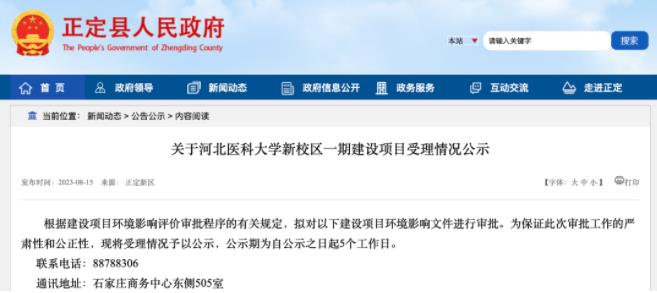 1692840290191708.jpg 360截圖20230824092420481.jpg