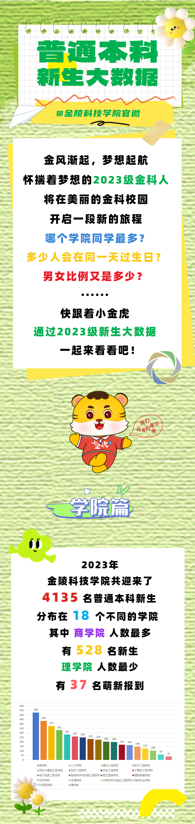 1694571817652743.png 640 (1).png