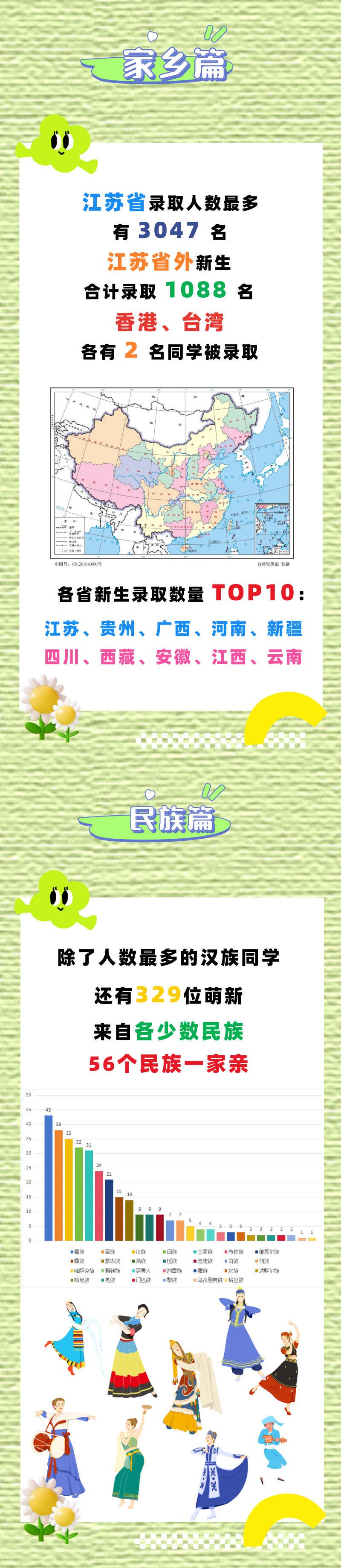 1694571901442671.png 640 (3).png