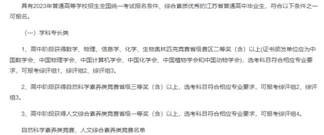 1694661731934135.jpg 綜評(píng).jpg