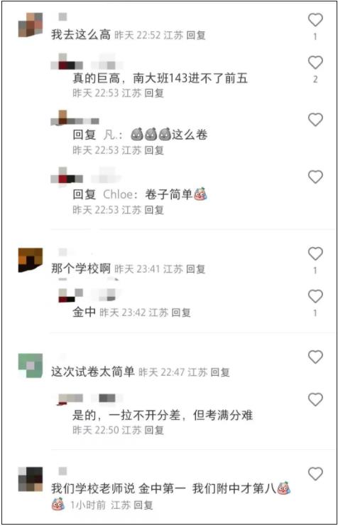 名校成績5.jpg