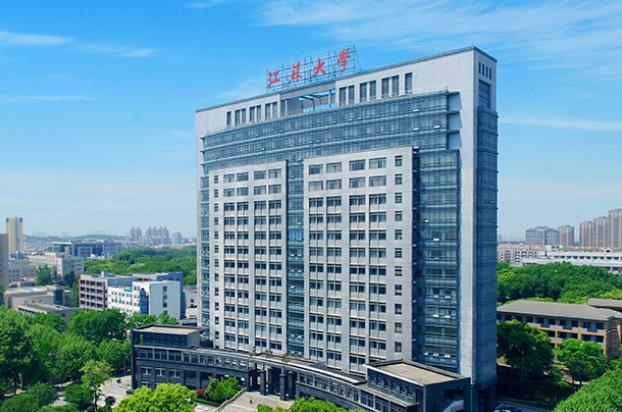 江蘇大學(xué).jpg