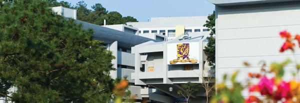 香港中文大學(xué)_副本.jpg