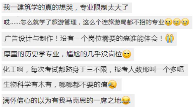 1696907393957435.jpg 公務(wù)員.jpg