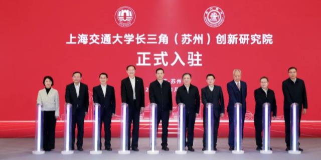 上海交大長(zhǎng)三角（蘇州）創(chuàng)新研究院.jpg