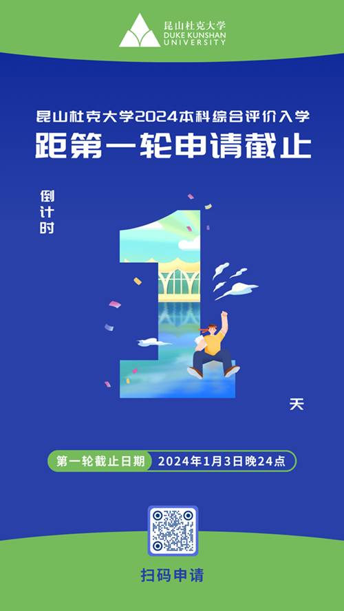 1704249360110520.png 昆杜綜評(píng).png