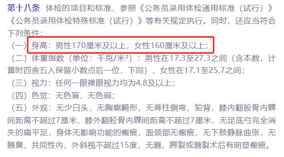 中國(guó)人民公安大學(xué) 2023年本科招生簡(jiǎn)章.jpg