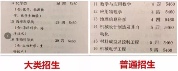 大類招生.jpg