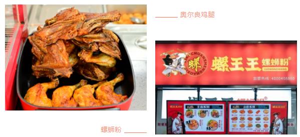 食在蘇工院，四方食物，風(fēng)味人間！21.jpg