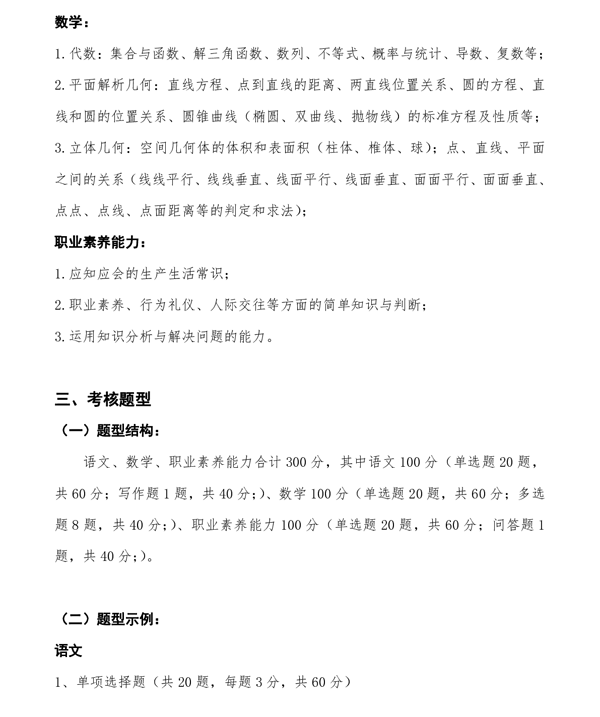 1709374029112448.png 校測(cè)2.png