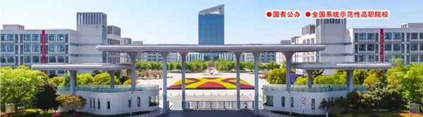 1709524547923751.jpg 江蘇商貿(mào).jpg