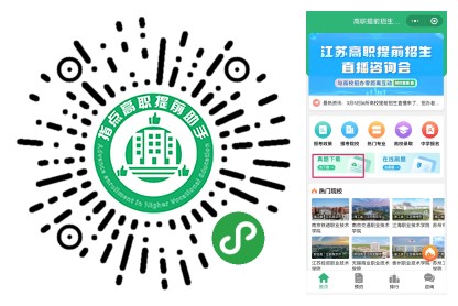 1709604978730479.jpg 提前招生_副本.jpg