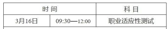 北京社會管理職業(yè)學(xué)院（民政部培訓(xùn)中心）2024年江蘇省分類考試招生章程2.jpg