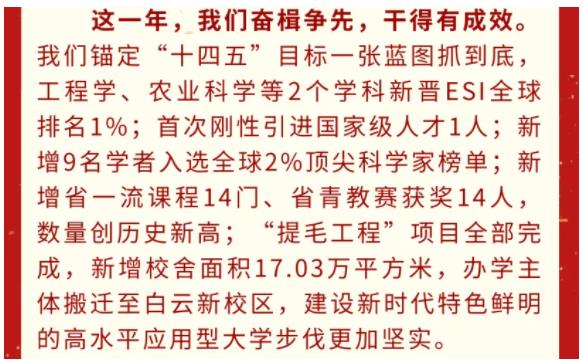 更名啟動！近40所高校，有望逆襲！8.jpg